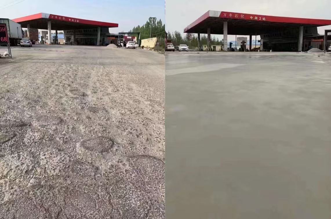 崇安水泥道路抢修料 混凝土地面修补砂浆