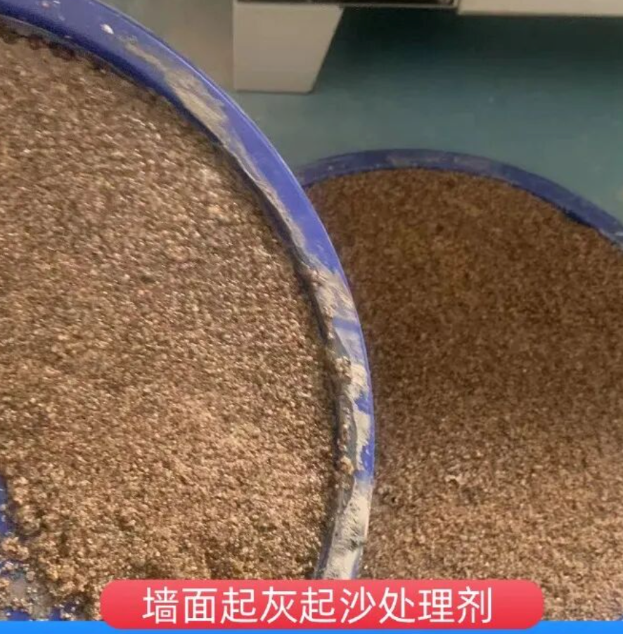 崇安墙面起灰起沙处理硬化剂工作原理